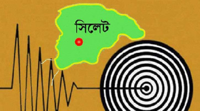 গভীররাতে সিলেটে ভূমিকম্প অনুভূত
