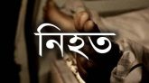 মেঘালয়ে কয়লা উত্তোলনে গিয়ে সুনামগঞ্জের যুবক নিহত
