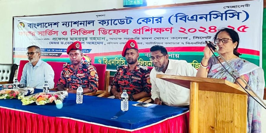 ৭ বিএনসিসি ব্যাটালিয়নের ফায়ার সার্ভিস ও সিভিল ডিফেন্স প্রশিক্ষণের উদ্বোধন