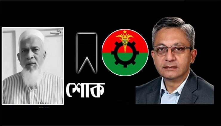 প্রবীণ বিএনপি নেতা আব্দুস সালাম বাচ্চু’র মৃত্যুতে খন্দকার মুক্তাদিরের শোক