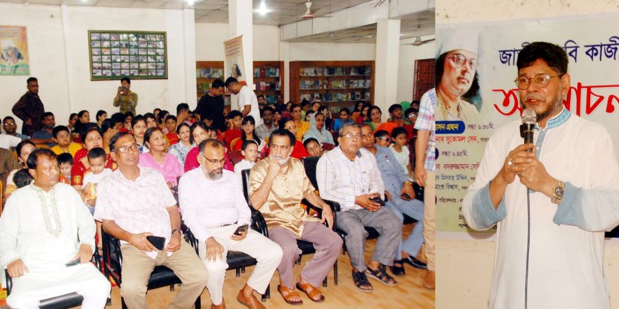 নজরুল ছিলেন শোষণ ও অন্যায়ের বিরুদ্ধে আপসহীন : বদরুজ্জামান সেলিম