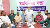 যেসব কর্মকর্তা হিসাব দাখিলে ব্যর্থ তাদেরকে সংশোধনী আইনে অন্তর্ভূক্ত করার দাবি