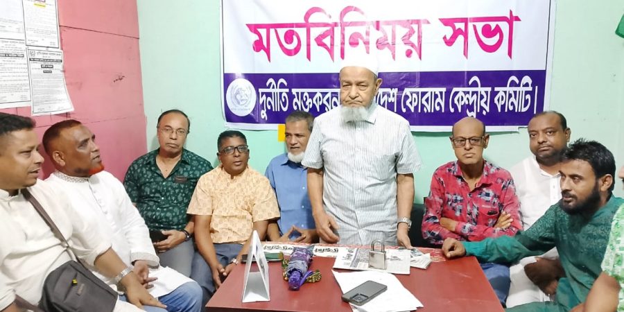 যেসব কর্মকর্তা হিসাব দাখিলে ব্যর্থ তাদেরকে সংশোধনী আইনে অন্তর্ভূক্ত করার দাবি