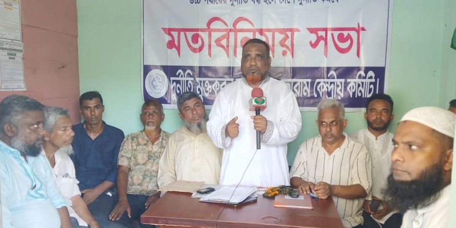 ‘৫ আগস্টের গণঅভ্যুত্থানের মূল লক্ষ্যগুলো বাস্তবায়নে কোন গাফিলতি চলবে না’