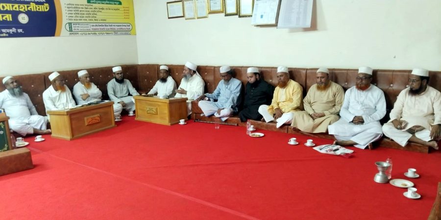 হেফাজতে ইসলাম সিলেট মহানগর সমন্বয় কমিটি গঠন
