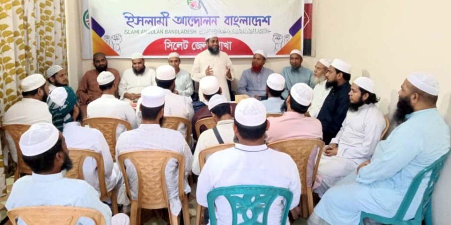 চারদিনের সফরে সিলেট আসছেন শায়খে চরমোনাই
