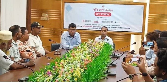 কমলগঞ্জে ভূমি মেলা উপলক্ষে প্রেস কনফারেন্স