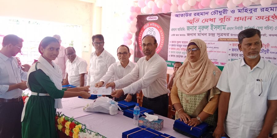 কমলগঞ্জে চৌধুরী ফাউন্ডেশনের মেধা বৃত্তি প্রদান