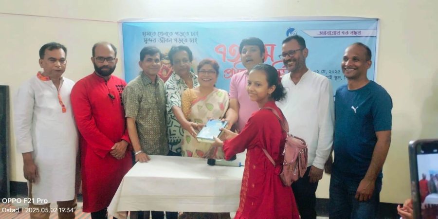 খেলাঘর’র ৭৩তম প্রতিষ্ঠা বার্ষিকী পালিত