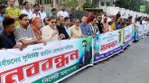 জাতীয় নির্বাচনের সুনির্দিষ্ট তারিখ ঘোষণার দাবিতে সিলেটে মানববন্ধন