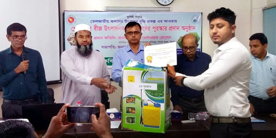 সিলেটে তেল জাতীয় ফসল উৎপাদনকারী কৃষকদের পুরষ্কার বিতরণ