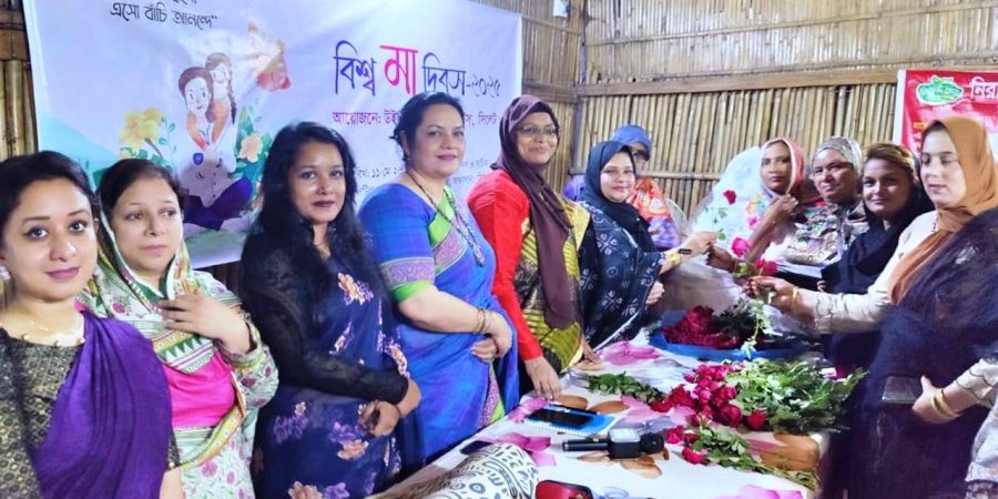 সিলেটে উইমেন ফর উইমেন রাইটস এর মা দিবস পালন