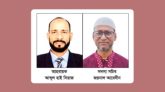 জিয়া মঞ্চ ফেঞ্চুগঞ্জ উপজেলা আহবায়ক কমিটি গঠন