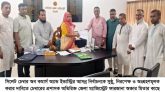 সিলেট চেম্বারের নির্বাচন সুষ্ঠু ও নিরপেক্ষ করার দাবিতে দোকান মালিক সমিতির স্মারকলিপি