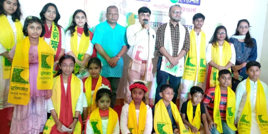 রবীন্দ্র জয়ন্তীতে সিলেটে মুক্তাক্ষরের বর্ণিল আয়োজন