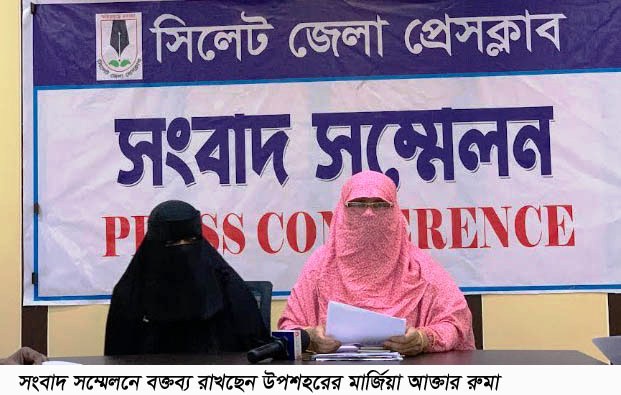 পুত্রবধু ও নিজের ছেলেদের জুলুম অত্যাচারে অতিষ্ঠ এক মা