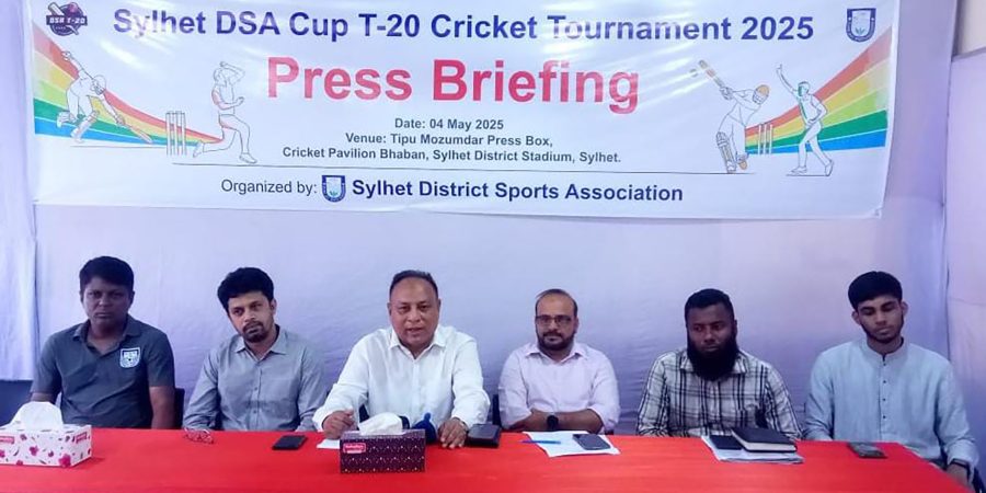 মঙ্গলবার শুরু হচ্ছে ‘সিলেট ডিএসএ কাপ টি-২০ ক্রিকেট টুর্নামেন্ট’