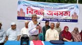 সিলেট প্রদেশ বাস্তবায়নের দাবীতে জনসভা অনুষ্ঠিত