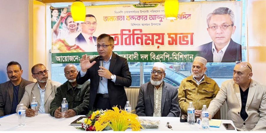 শহীদ জিয়ার আদর্শ লালন করে আগামীর বাংলাদেশ বিনির্মাণে কাজ করতে হবে : খন্দকার মুক্তাদির