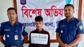 কানাইঘাটে ৩০০ পিস ইয়াবাসহ যুবক গ্রেফতার