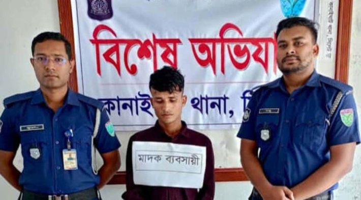 কানাইঘাটে ৩০০ পিস ইয়াবাসহ যুবক গ্রেফতার