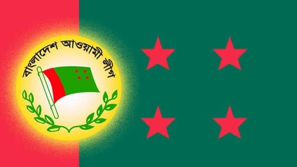 বিচার শেষ না হওয়া পর্যন্ত আওয়ামী লীগের কার্যক্রম নিষিদ্ধ