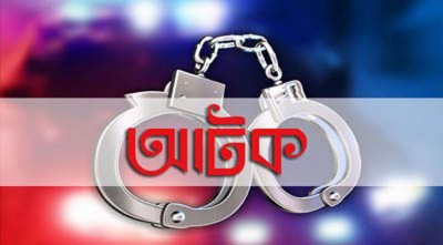 সিলেটে ছিনতাইয়ের ঘটনায় যুবদল কর্মী আটক