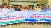 বালাগঞ্জে পশ্চিম গৌরীপুর ইউপি চেয়ারম্যানের বিরুদ্ধে মানববন্ধন