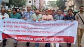 চট্টগ্রাম বন্দর বিদেশীদের হাতে দেওয়া চলবে না : বাম গণতান্ত্রিক জোট