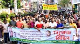 আওয়ামী সন্ত্রাস ও নৈরাজ্য সৃষ্টির ষড়যন্ত্রের প্রতিবাদে সিলেটে স্বেচ্ছাসেবক দলের বিক্ষোভ