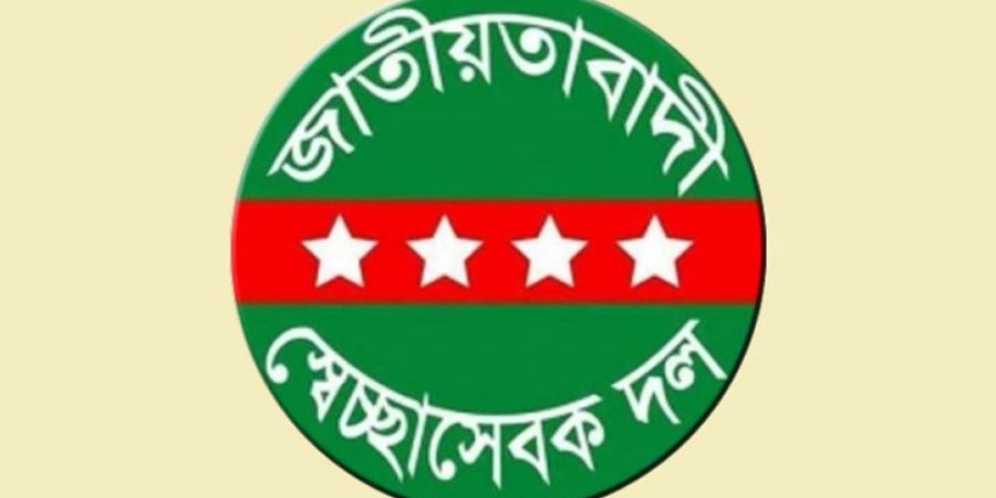 ওসমানীনগরের স্বেচ্ছাসেবক দল নেতা জিয়া বহিষ্কার