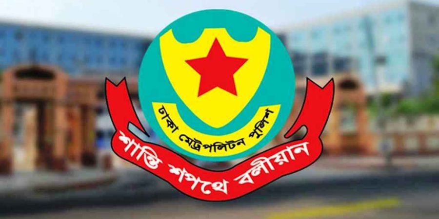 রাজধানীতে সভা-সমাবেশ নিয়ে ডিএমপির নতুন নির্দেশনা