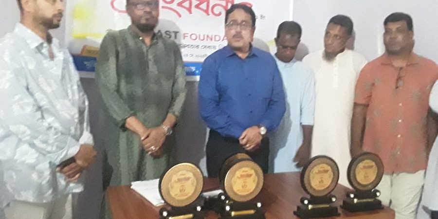 গোলাপগঞ্জে এএসটি ফাউন্ডেশনের উদ্যোগে গুণীজন সংবর্ধনা