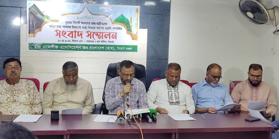 ‘হাব’র সকল প্রস্তুতি সম্পন্ন, সিলেট থেকে প্রথম হজ ফ্লাইট ১৪ মে