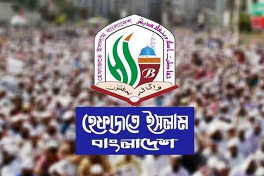 যেসব দাবিতে ৩ মে হেফাজতের মহাসমাবেশ