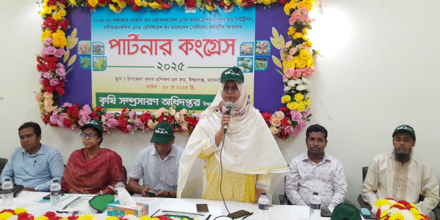 ঈশ্বরগঞ্জে পরিবেশবান্ধব কৃষি নিয়ে কৃষকদের প্রশিক্ষণ
