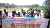 কমলগঞ্জে ধলাই নদীর বাঁধ দ্রুত মেরামতের দাবীতে মানববন্ধন