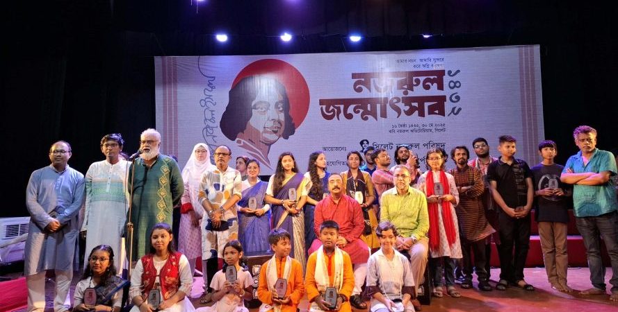 সিলেটে দিনব্যাপী নজরুল জন্মোৎসব পালিত