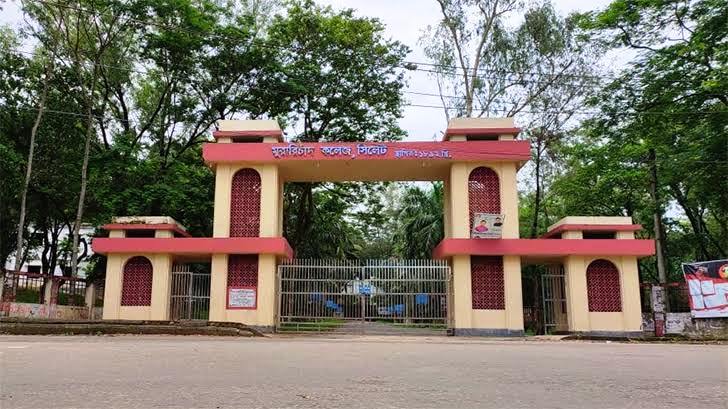 শনিবার এমসি কলেজে অনার্স প্রথম বর্ষ ভর্তি পরীক্ষা দিবেন ১০ হাজার শিক্ষার্থী