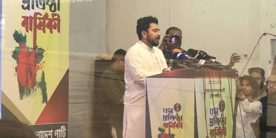 .লীগের নিবন্ধন বাতিল করে সাংগঠনিক কার্যক্রম নিষিদ্ধ করতে হবে : নাহিদ