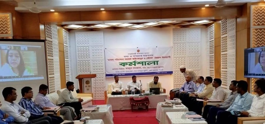 সিলেটে মামলা পরিচালনা সহায়ক আইনকানুন ও কৌশল বিষয়ক কর্মশালা অনুষ্ঠিত