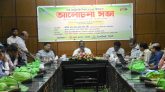 পরিমাপের সাথে সুবিচার ও সুশাসনের সরাসরি সম্পর্ক রয়েছে : বিভাগীয় কমিশনার