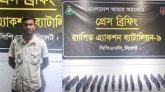 কোম্পানীগঞ্জে ১৭০ বোতল ফেন্সিডিলসহ আটক ১