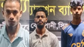 সিলেটে বিদেশি মদ ও এলকোডাইল সিরাপসহ ৩ জন গ্রেফতার