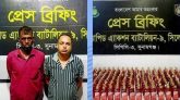 সুনামগঞ্জে ৩০৮ বোতল বিদেশী মদসহ আটক ২