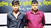 সুনামগঞ্জে ৮৯০ বোতল বিদেশি মদসহ দুই মাদককারবারী গ্রেফতার