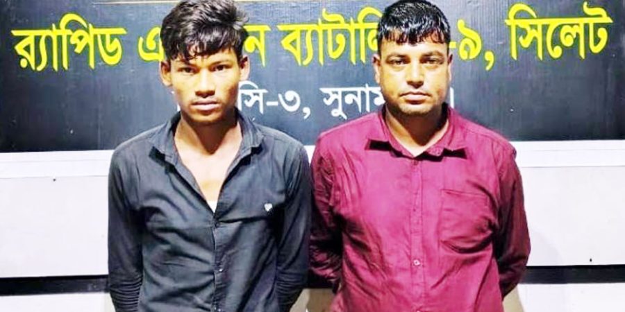 সুনামগঞ্জে ৮৯০ বোতল বিদেশি মদসহ দুই মাদককারবারী গ্রেফতার
