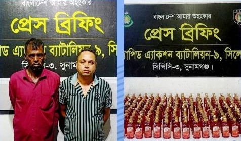সুনামগঞ্জে ৩০৮ বোতল বিদেশী মদসহ আটক ২