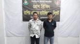 ব্রাহ্মনবাড়িয়ায় ১৫১ বোতল ফেনসিডিলসহ গ্রেফতার ২