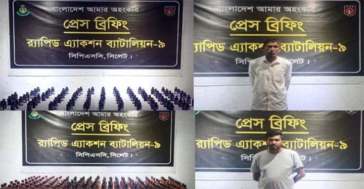 সিলেটে ২৬৫ বোতল ফেনসিডিল ও বিদেশী মদসহ আটক ২
